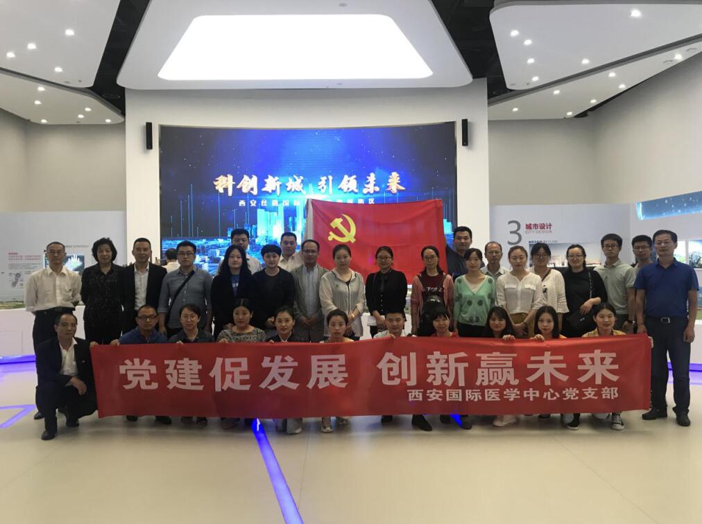 黨建促發(fā)展，創(chuàng)新贏未來(lái)