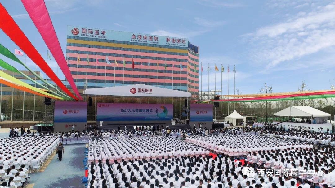 單條新聞點(diǎn)擊量達(dá)百萬(wàn)，西安國(guó)際醫(yī)學(xué)中心發(fā)生了什么大事？