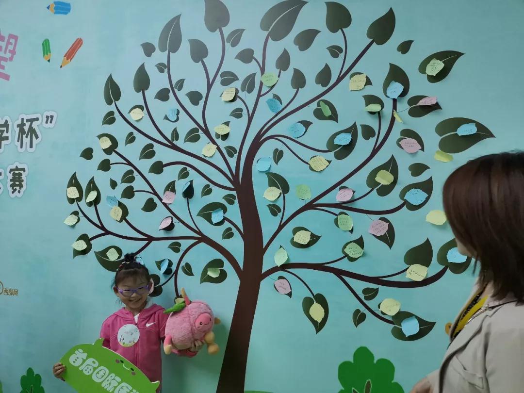 開啟愛和希望之旅 | 首屆“國際醫(yī)學杯”少兒繪畫大賽頒獎典禮成功舉辦