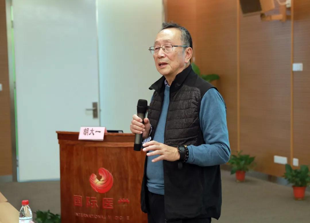 大咖來了！胡大一教授蒞臨西安國際醫(yī)學(xué)中心