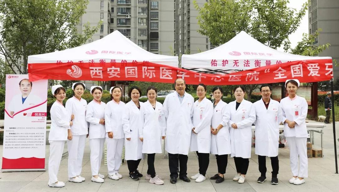愛牙日義診，送口腔健康到家門口