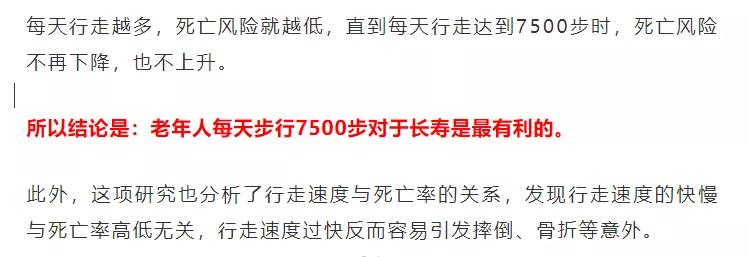 你走對(duì)了么？