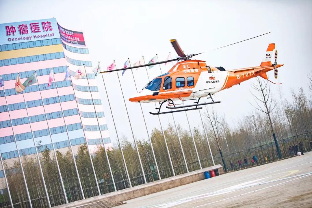 西安晚報報道—65分鐘 ！ 直升機(jī)跨省救援患者