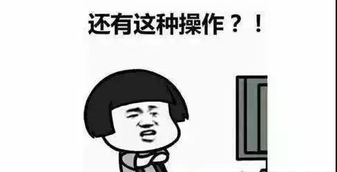 打游戲突然“中風(fēng)” ，你get到大腦釋放的危險(xiǎn)信號(hào)嗎？