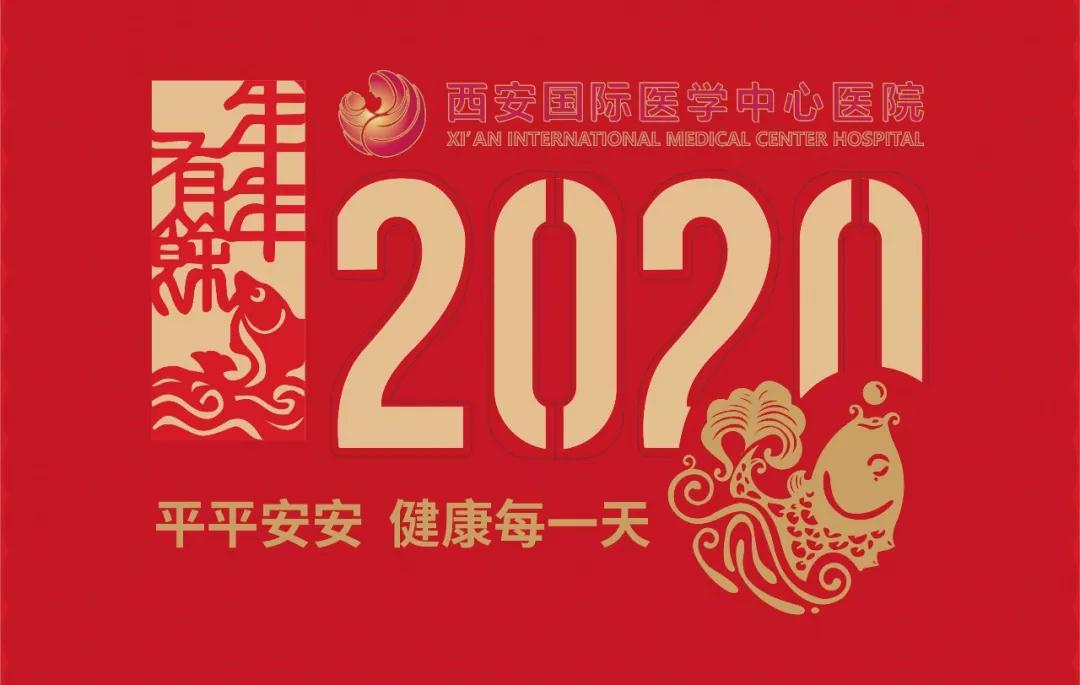 送送送！平平安安，健康每一天！2020年臺(tái)歷+掛歷出爐！