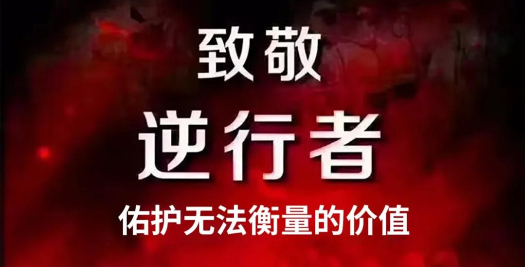 “媽媽，我愛你！我和爸爸為你加油”——記西安國際醫(yī)學(xué)中心醫(yī)院感染性疾病科