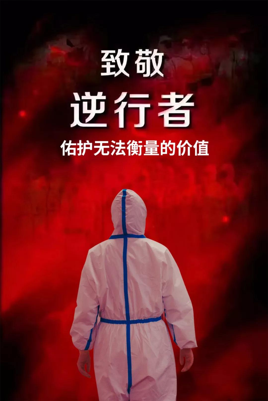 陽光網(wǎng)報道—“媽媽，我愛你！我和爸爸為你加油”——記西安國際醫(yī)學中心醫(yī)院感染性疾病科