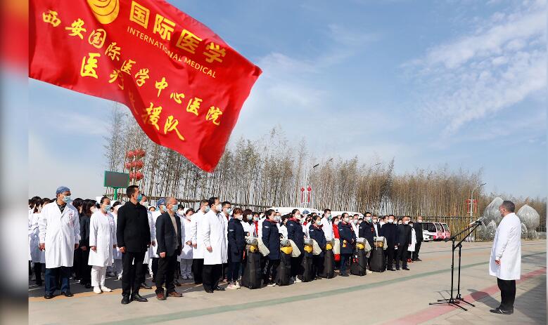 致敬“逆襲者”！西安國際醫(yī)學(xué)中心醫(yī)院馳援武漢