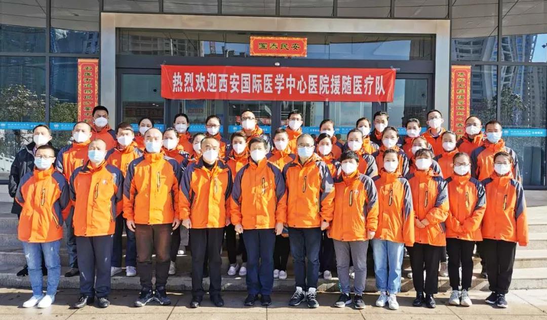 西安40名醫(yī)護(hù)專家馳援卓爾隨州應(yīng)急醫(yī)院！