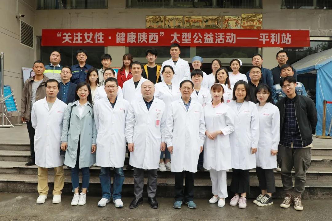 看哇！離西安400公里的平利，以西安國際醫(yī)學(xué)中心醫(yī)院為主的大專家在這里義診了