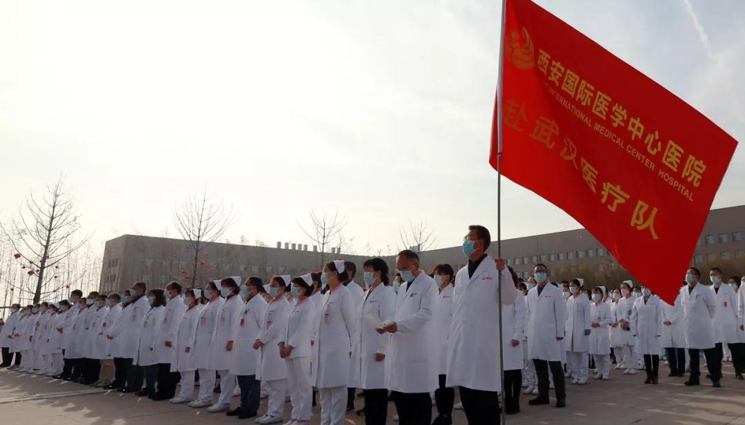 最美“逆行者”再出發(fā)！西安國際醫(yī)學中心醫(yī)院212名醫(yī)護人員馳援武漢