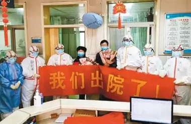 多家媒體持續(xù)報道西安國際醫(yī)學(xué)中心醫(yī)院疫情防控工作