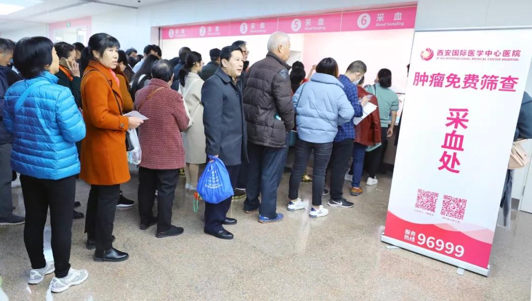贊！西安國際醫(yī)學中心醫(yī)院兩期免費篩查社會公益活動圓滿完成，萬余名市民獲益