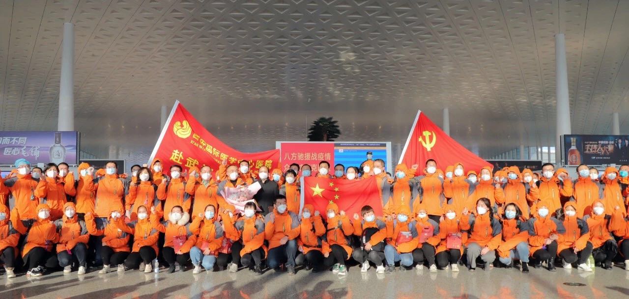 今天，我們告別了武漢八院——西安國(guó)際醫(yī)學(xué)中心醫(yī)院抗疫紀(jì)實(shí)