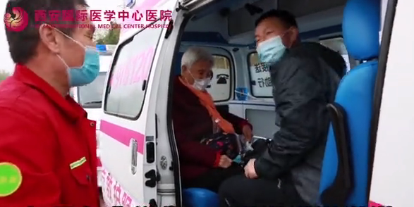 西安國(guó)際醫(yī)學(xué)中心醫(yī)院愛心服務(wù)車