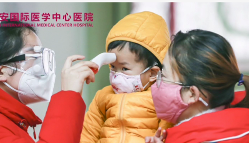 疫情反撲，西安國際醫(yī)學(xué)中心防疫提示