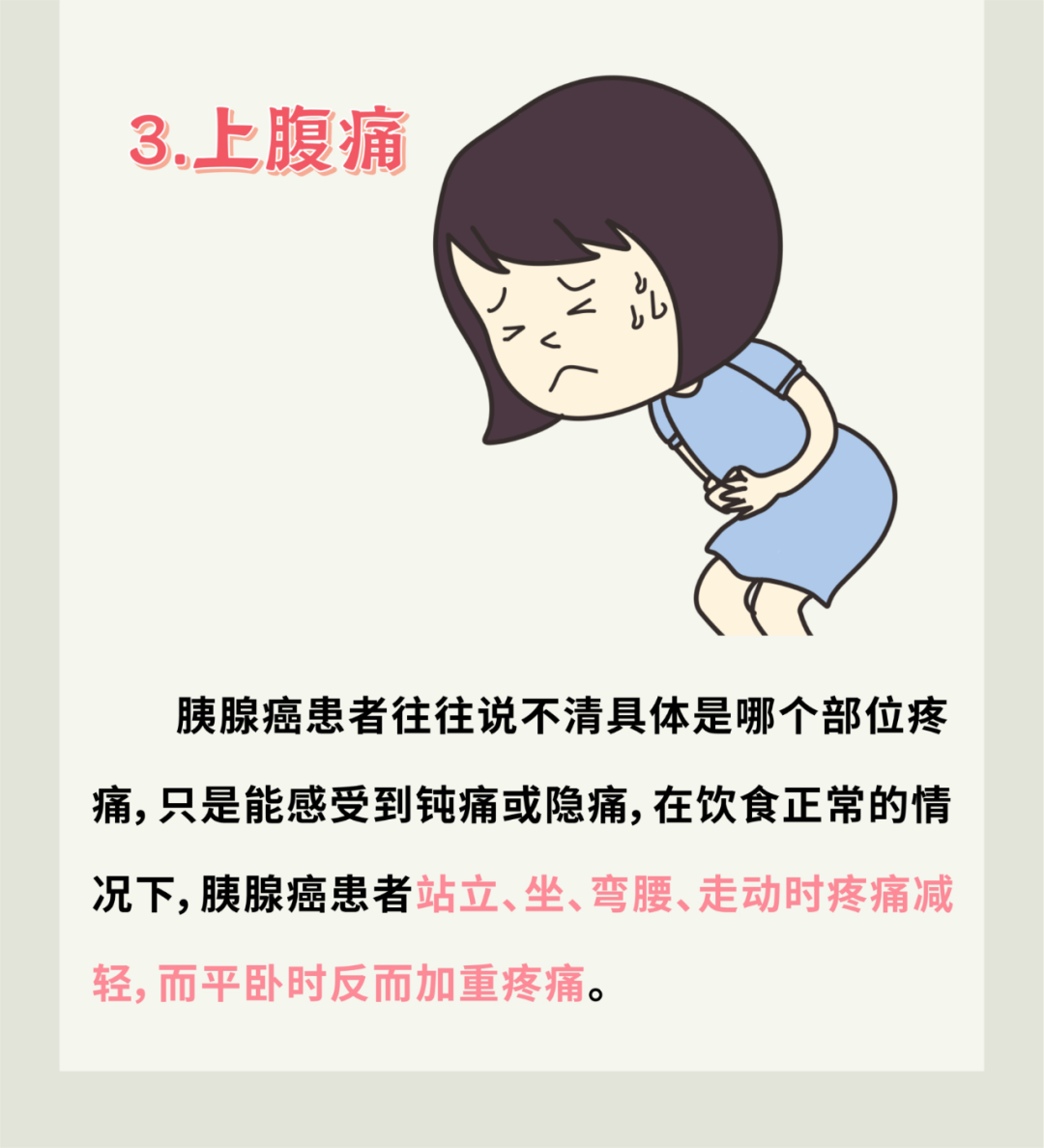 有這幾種習(xí)慣易患＂癌王”，尤其是第一種