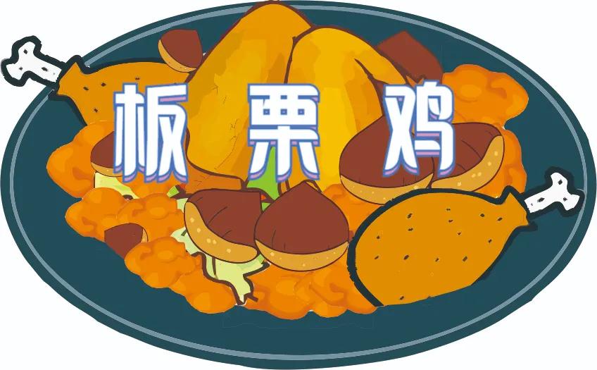 板栗別只是用糖炒，這樣烹飪更有營(yíng)養(yǎng)