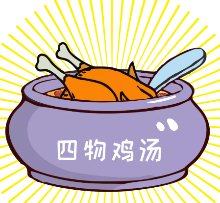 【每日一膳】冬季手腳冰冷，雞湯這樣燉補(bǔ)血又驅(qū)寒！