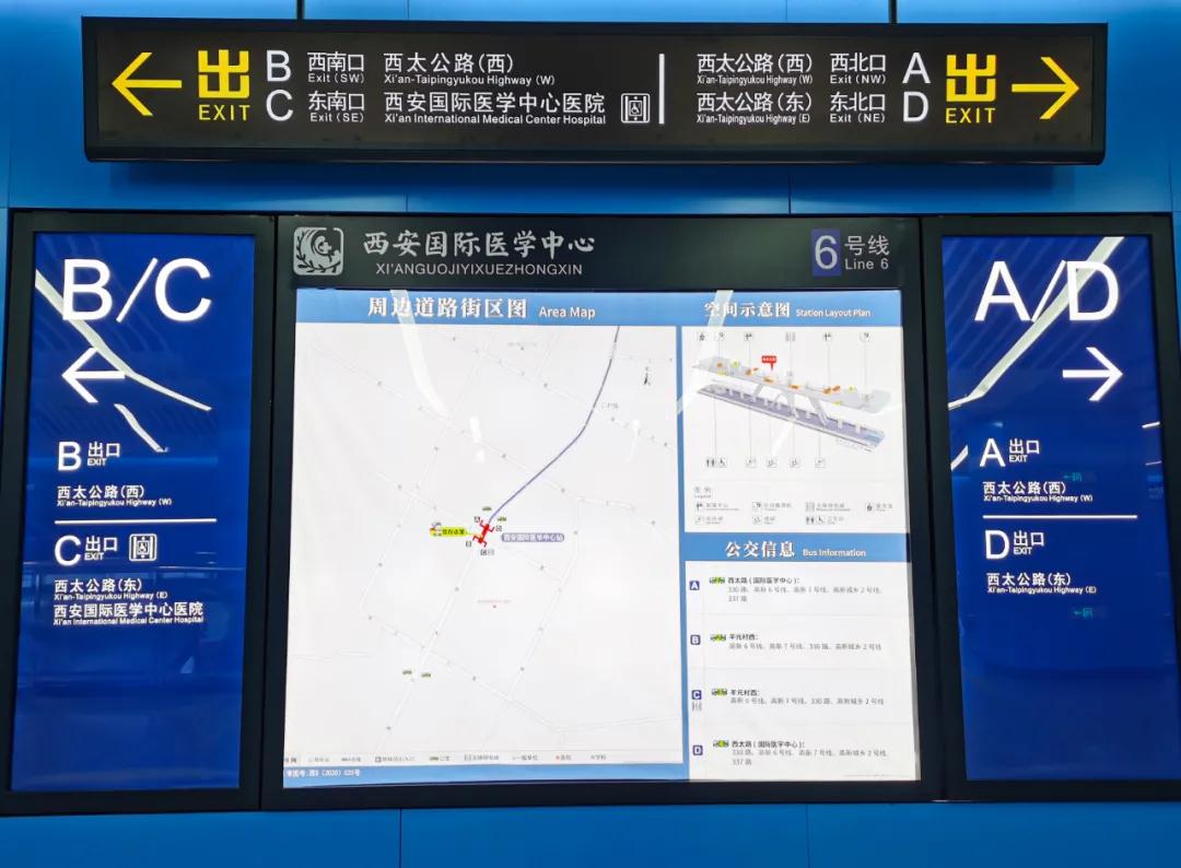 健康專線：地鐵6號線直達西安國際醫(yī)學中心醫(yī)院啦！