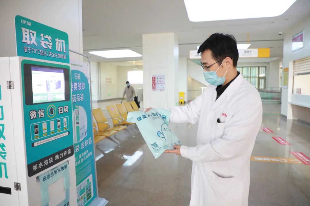 助力環(huán)?！以鹤灾〈鼨C(jī)投入使用