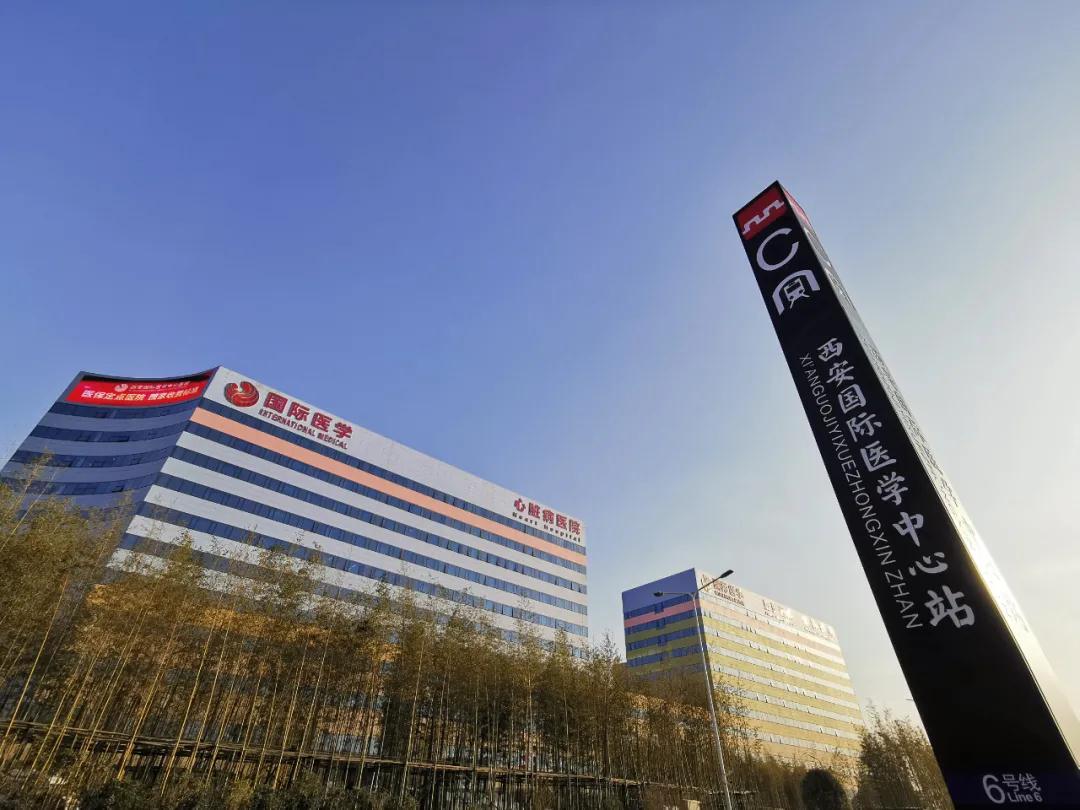 羨慕了！地鐵6號(hào)線西安國際醫(yī)學(xué)中心站，全省唯一直接連通醫(yī)療區(qū)的健康線！