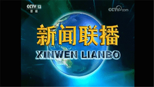 不低調(diào)了！2020央媒刊載了這家醫(yī)院這些好故事！