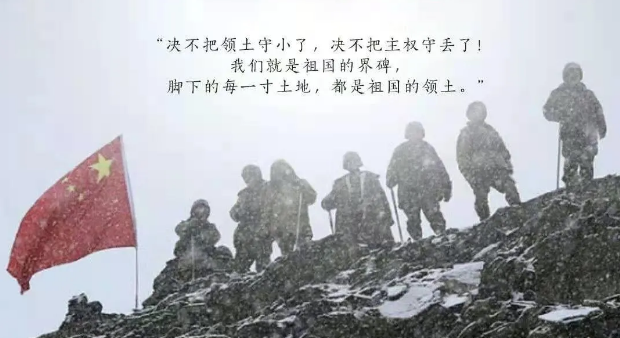 軍人衛(wèi)國戍邊 軍嫂堅強守家