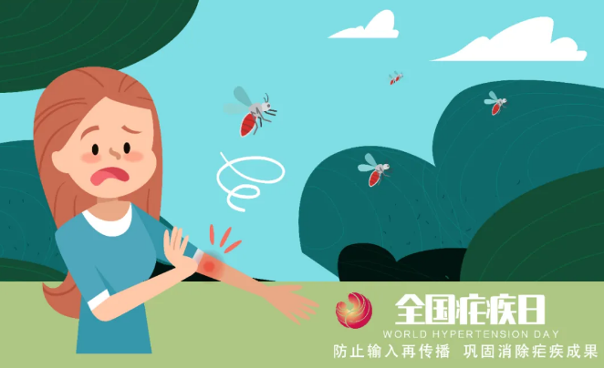 全國(guó)瘧疾日|關(guān)于瘧疾，這些知識(shí)要知道