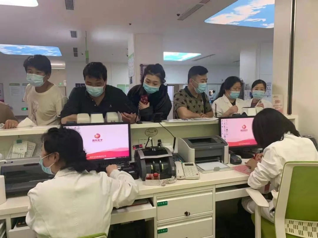 這些費用大幅降低了！西安國際醫(yī)學中心醫(yī)院完成醫(yī)療收費標準切換工作