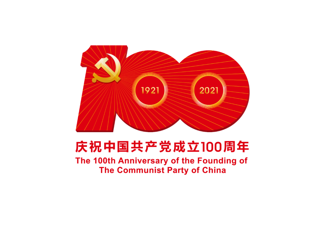建黨百年系列活動之一 | 愛她，就大聲說出來——200名專家黨員話初心①
