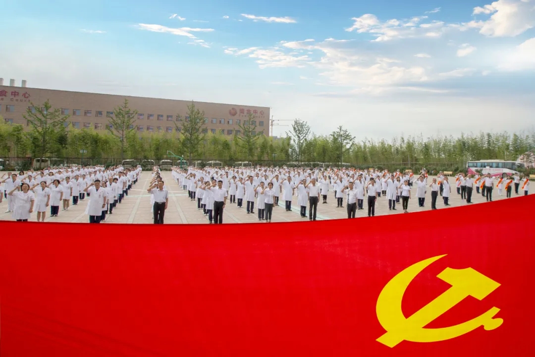 今天，西安國際醫(yī)學(xué)中心醫(yī)院這樣慶祝黨的生日！