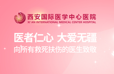 致敬中國醫(yī)師節(jié)｜目之所向，手之所及，最美“醫(yī)”瞬間