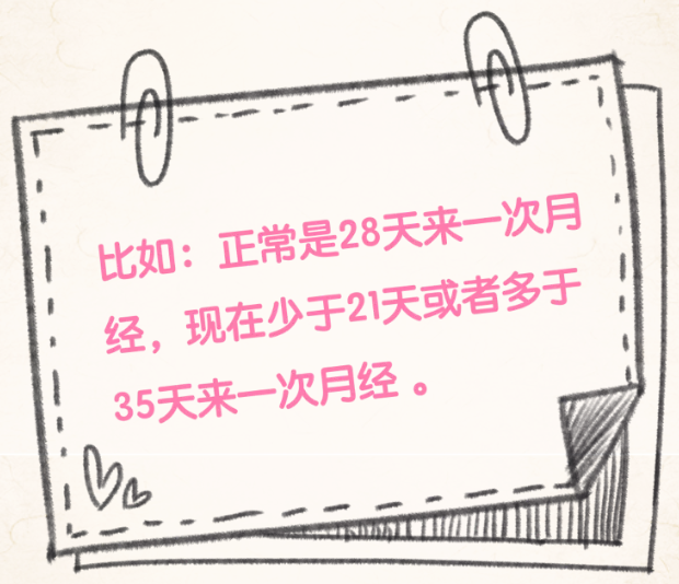 “易燃易爆”的更年期該如何度過？女性早知道早受益！