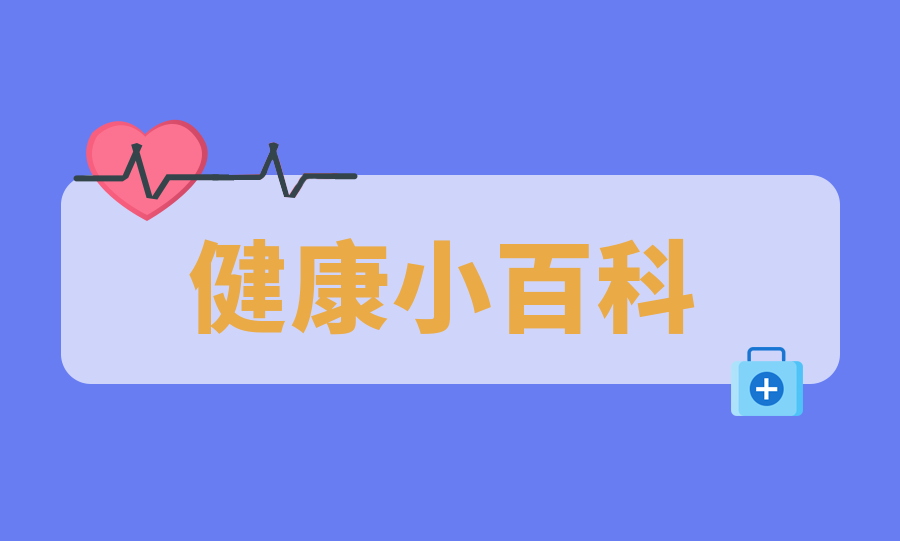 @瑟瑟發(fā)抖的你  降溫+降雨，正確泡腳指南要收藏噢！