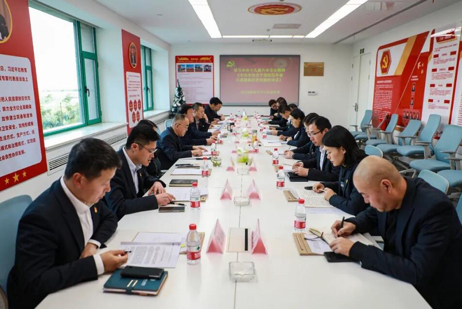 全力守護百姓健康，西安國際醫(yī)學(xué)中心醫(yī)院黨委集中學(xué)習(xí)貫徹黨的十九屆六中全會精神