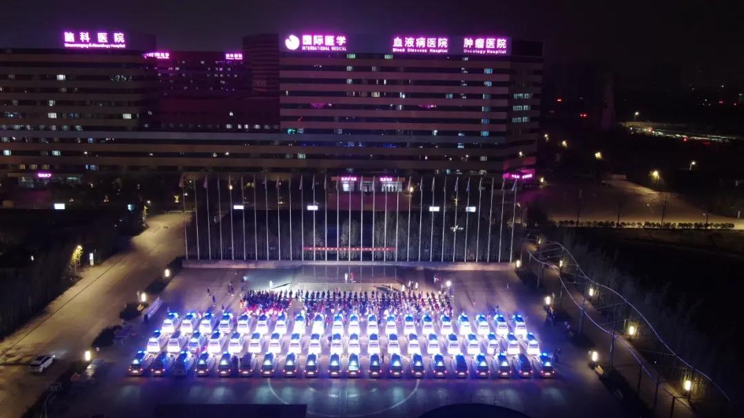 437 名醫(yī)護人員再出發(fā)！他們是夜空中最亮的星