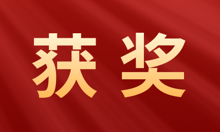 榮獲七大獎(jiǎng)！2021 年度陜西醫(yī)療總評(píng)榜揭曉