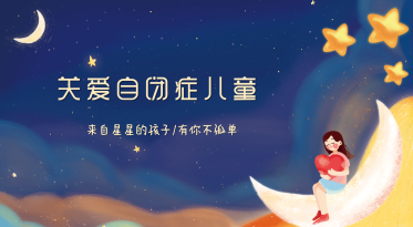 寶寶總喜歡一個人玩，反復做同一個動作，正常嗎？