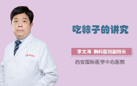 又到一年端午時，吃粽子的講究你知道嗎？