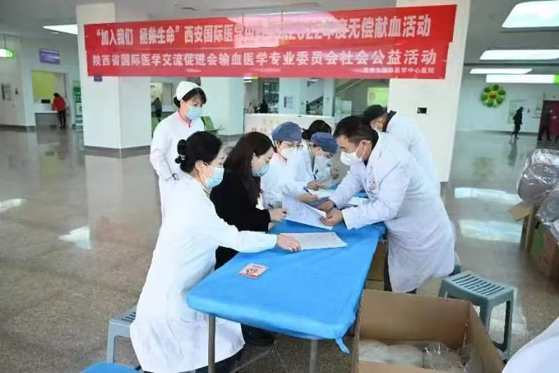 “加入我們，拯救生命”——我院舉行無償獻血活動