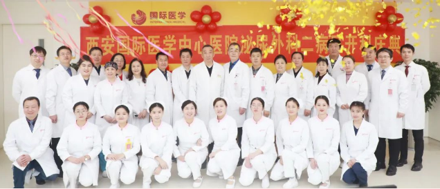開新科 啟新程！泌尿外科二病區(qū)正式運(yùn)行