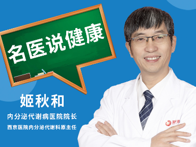 春季如何控制血糖？