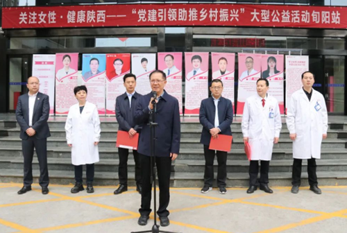 驅(qū)車200公里為旬陽群眾送健康，讓患者在家門口看上“專家號”！