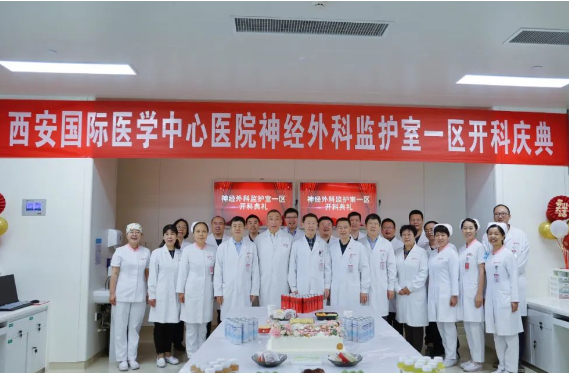 新征程！心內(nèi)五科、神外ICU一區(qū)開科運行