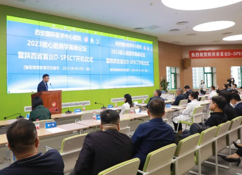 再添醫(yī)療“重器”！D-SPECT心臟專用機在我院投入運行