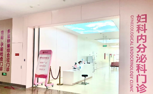 西安國(guó)際醫(yī)學(xué)中心醫(yī)院開(kāi)設(shè)免費(fèi)婚前、孕前檢查門診