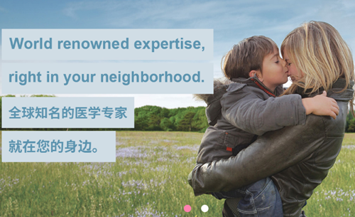 隨時隨地獲取國際一手健康知識！西安國際醫(yī)中心醫(yī)院“妙佑健康知識庫”全新上線！