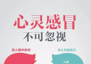 如果抑郁了，請這樣有效幫助（附自測量表）