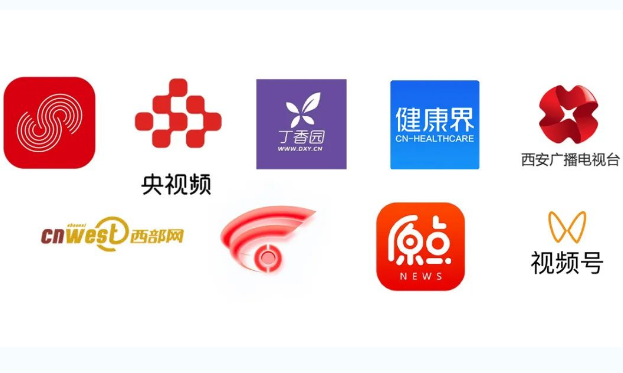 直播|預(yù)約觀看！聆聽前沿之聲 共享學(xué)術(shù)盛宴